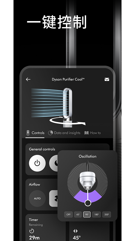 精彩截图-MyDyson2026官方新版