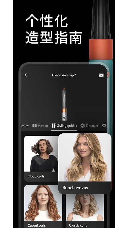 精彩截图-MyDyson2026官方新版