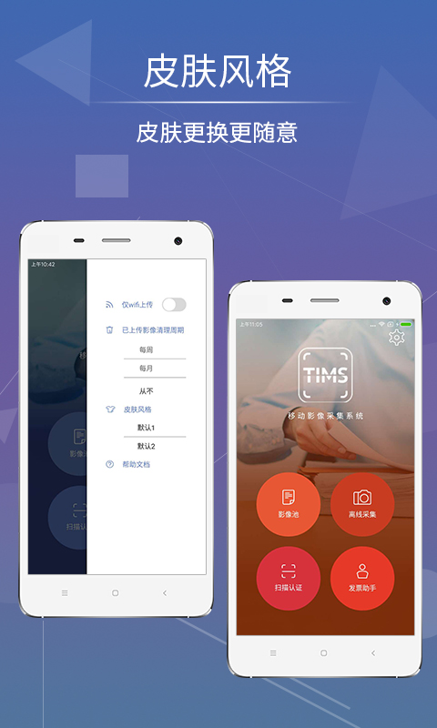 精彩截图-影像天创2026官方新版