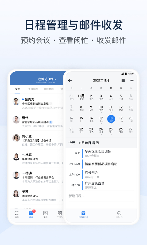 截图4