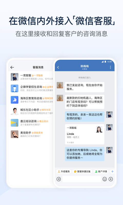截图5