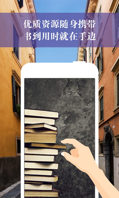 精彩截图-京电云课堂2026官方新版