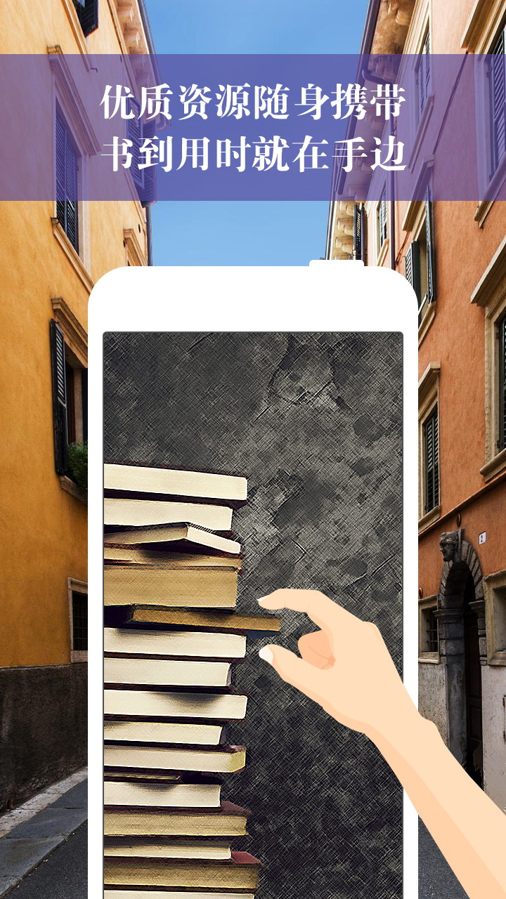 精彩截图-京电云课堂2026官方新版