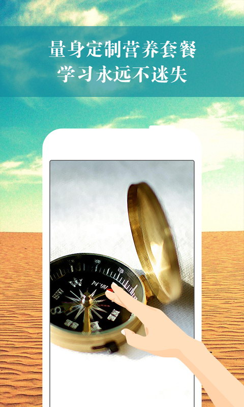 精彩截图-京电云课堂2026官方新版