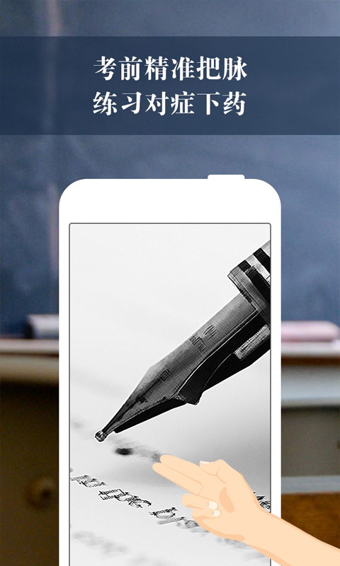 精彩截图-京电云课堂2026官方新版