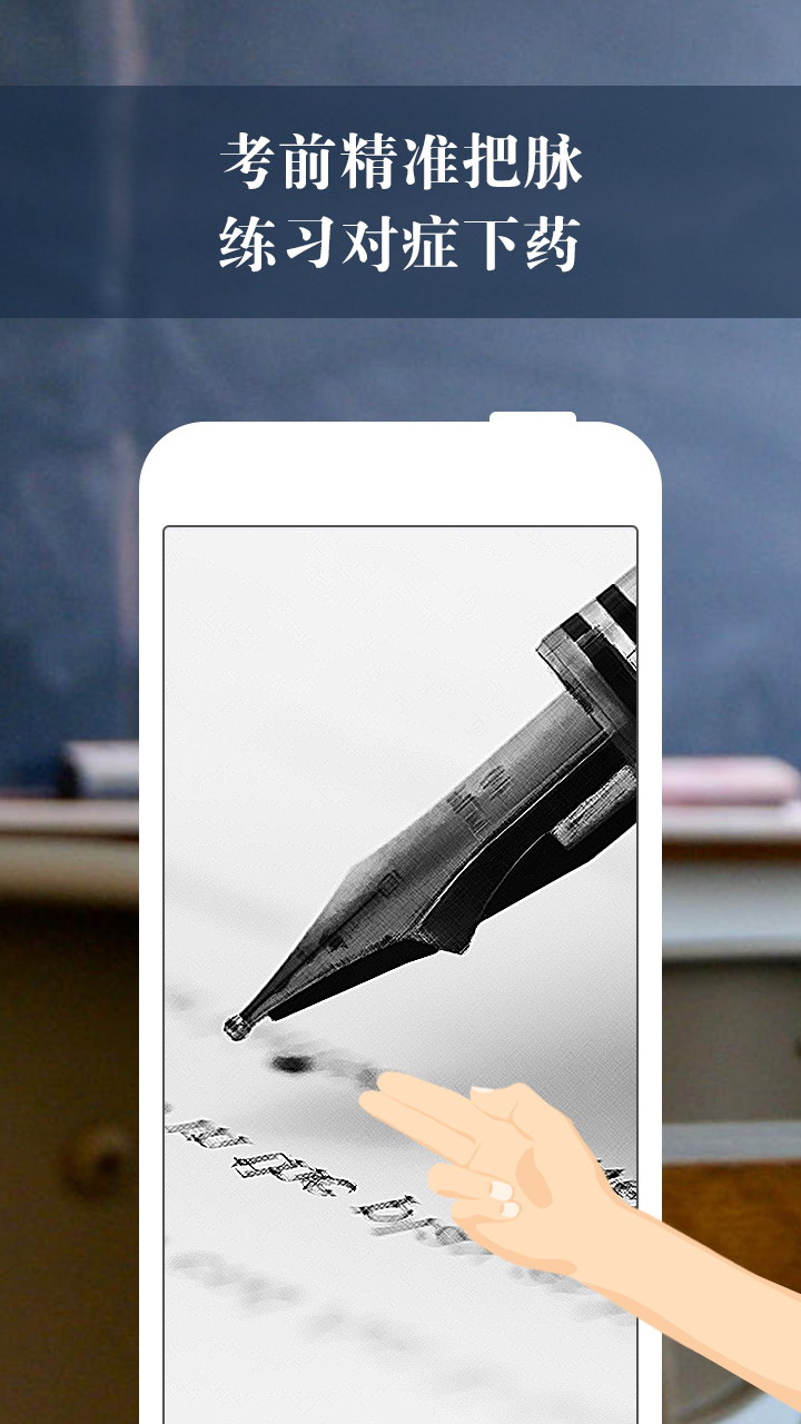 精彩截图-京电云课堂2026官方新版