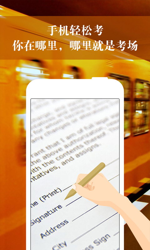 精彩截图-京电云课堂2026官方新版