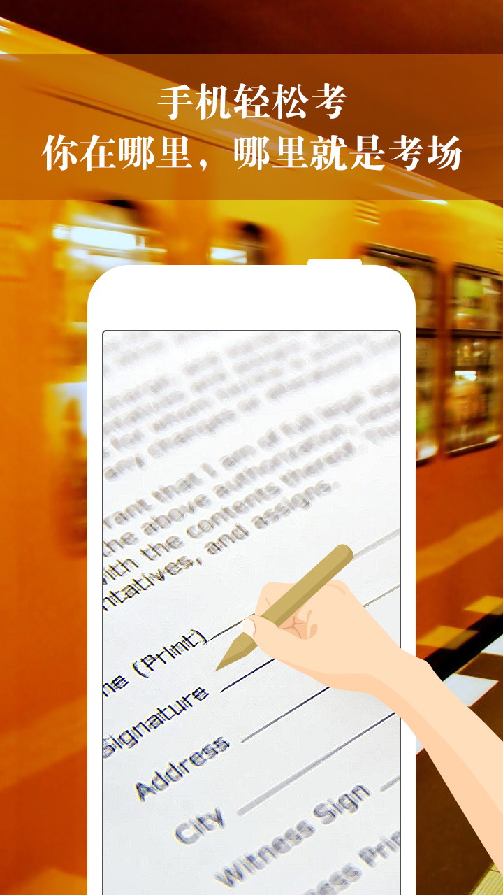 精彩截图-京电云课堂2026官方新版