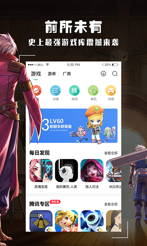 酷酷跑安卓版高清截图