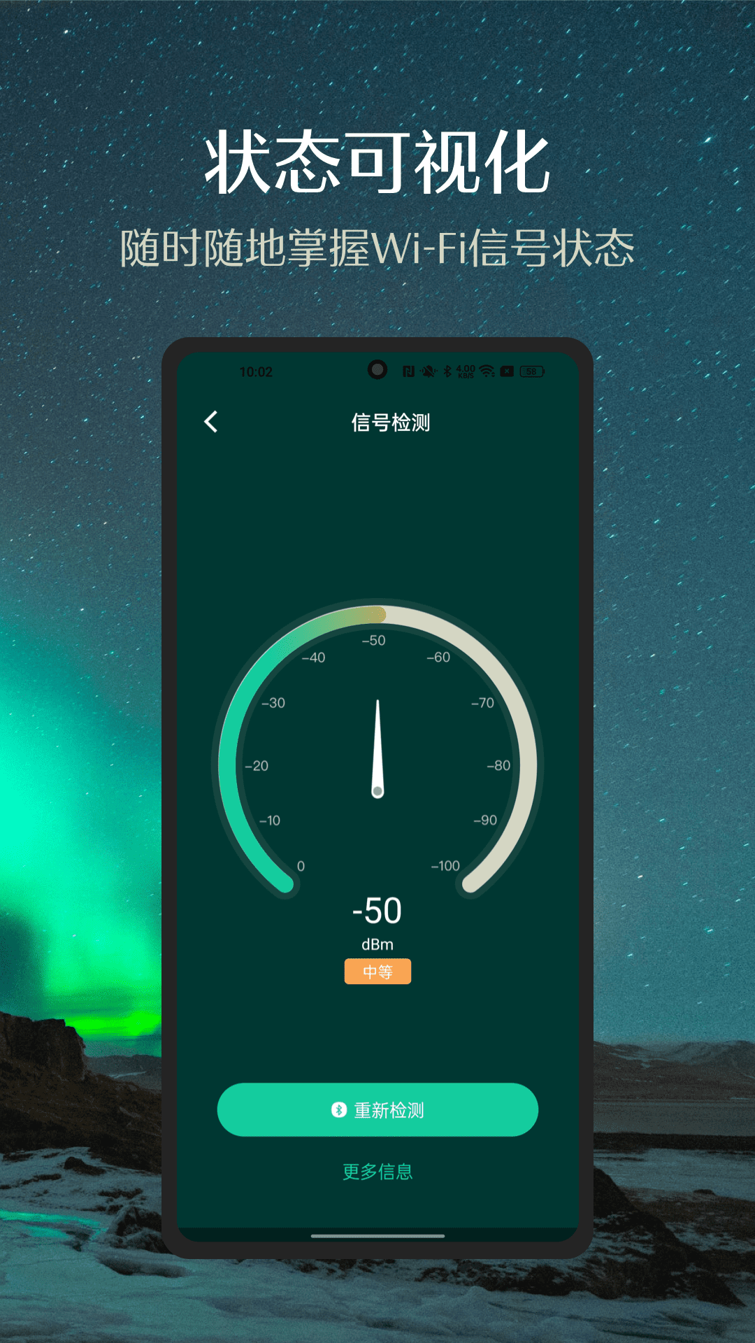 精彩截图-德施曼智能2025官方新版