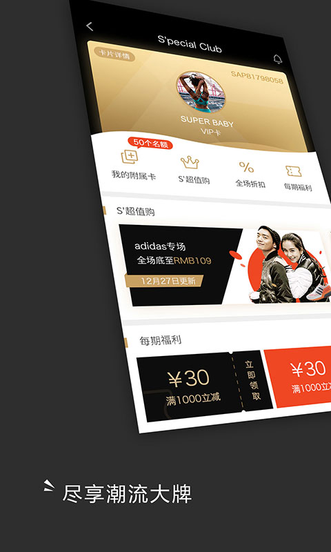 精彩截图-Sanse2026官方新版