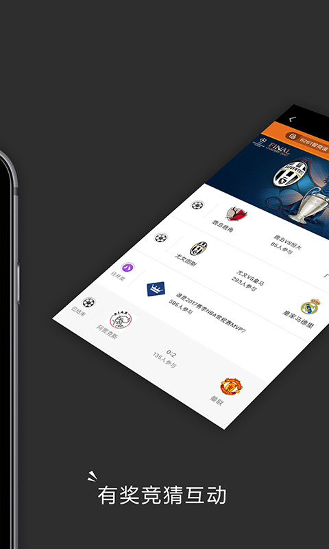 精彩截图-Sanse2025官方新版