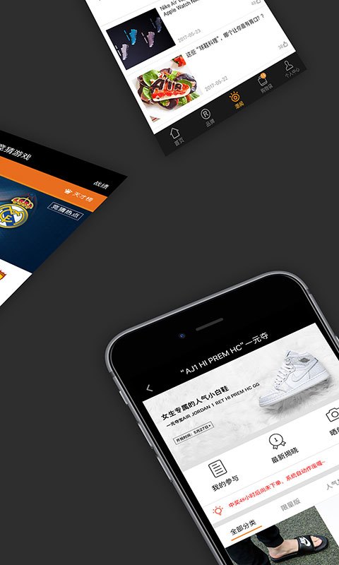 精彩截图-Sanse2025官方新版