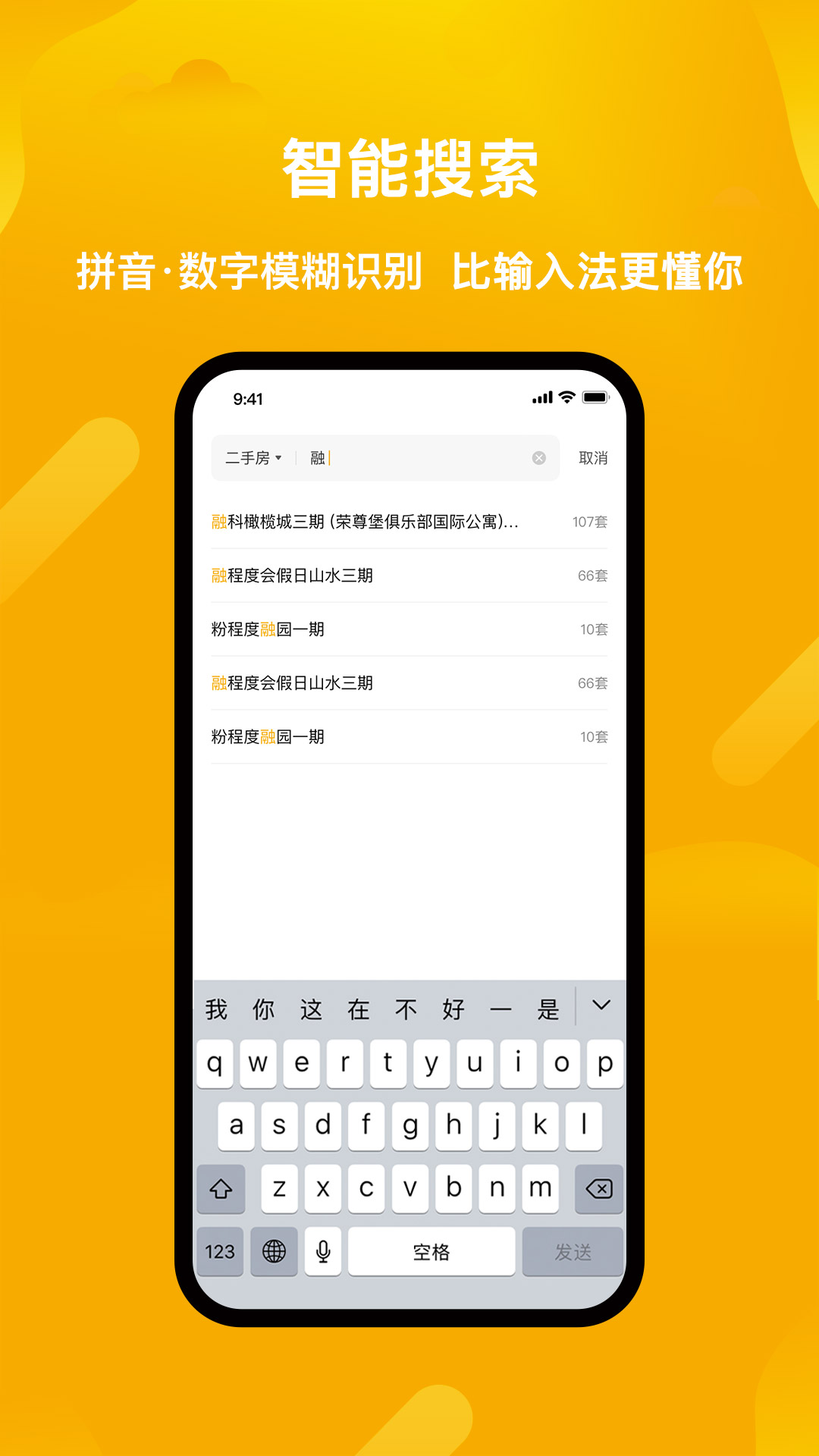 精彩截图-麦田在线2026官方新版