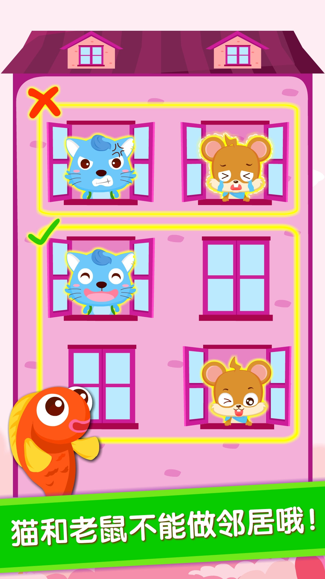 精彩截图-宝宝当店长2026官方新版