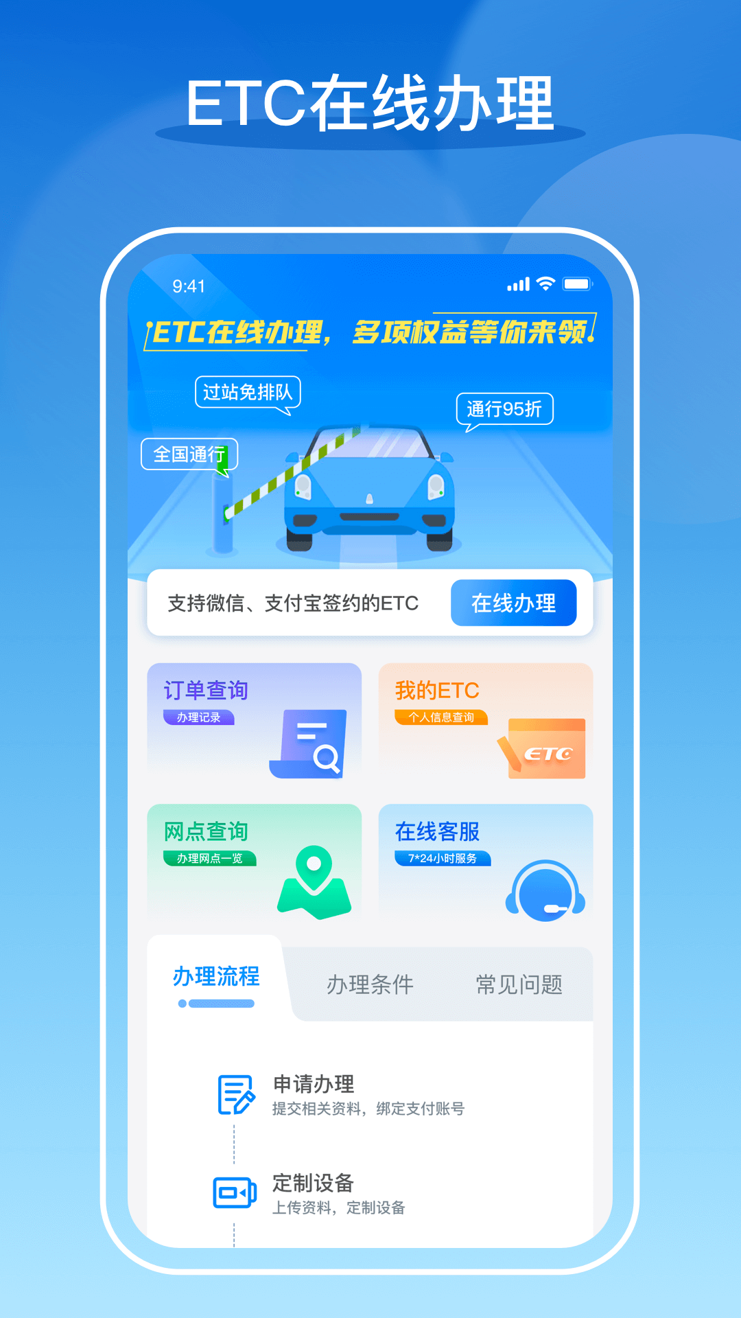 精彩截图-车e兴2026官方新版