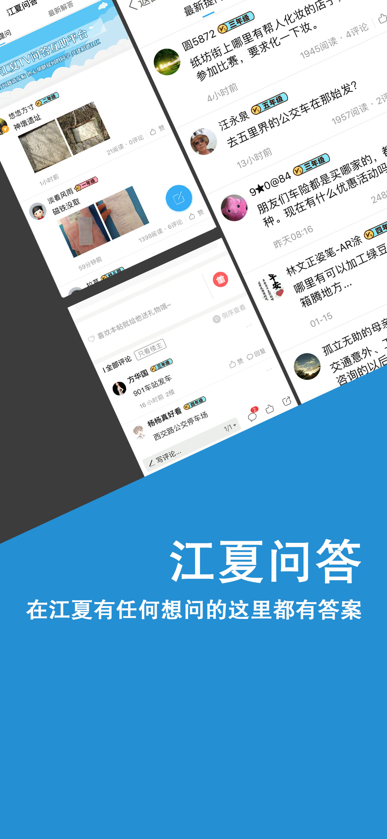 精彩截图-掌握江夏2026官方新版