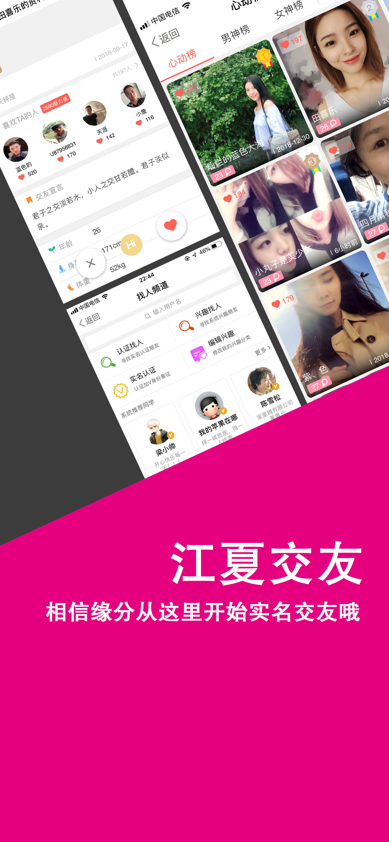 精彩截图-掌握江夏2026官方新版
