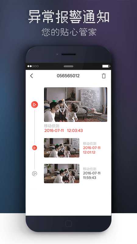 精彩截图-觅睿2026官方新版