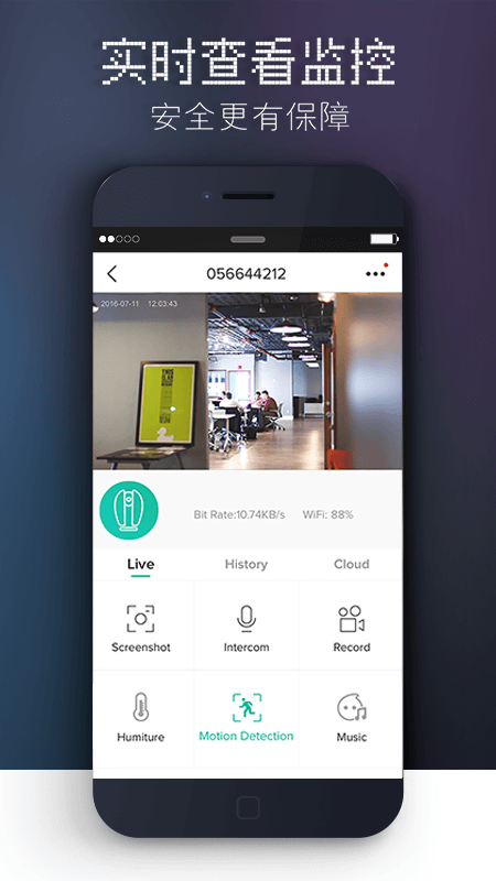 精彩截图-觅睿2026官方新版