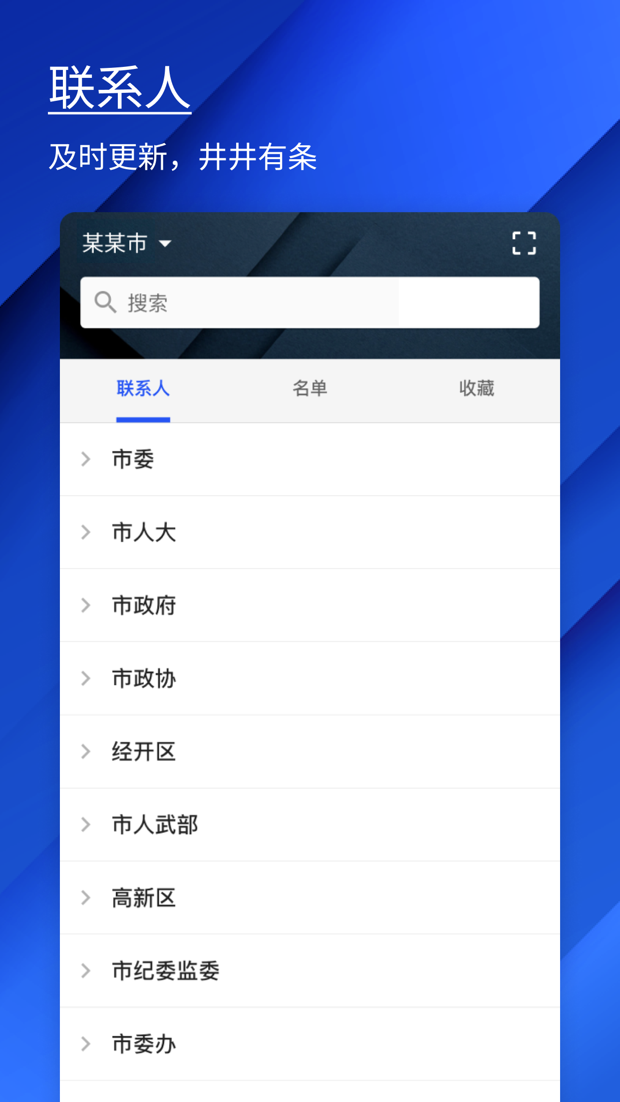 精彩截图-知会2025官方新版