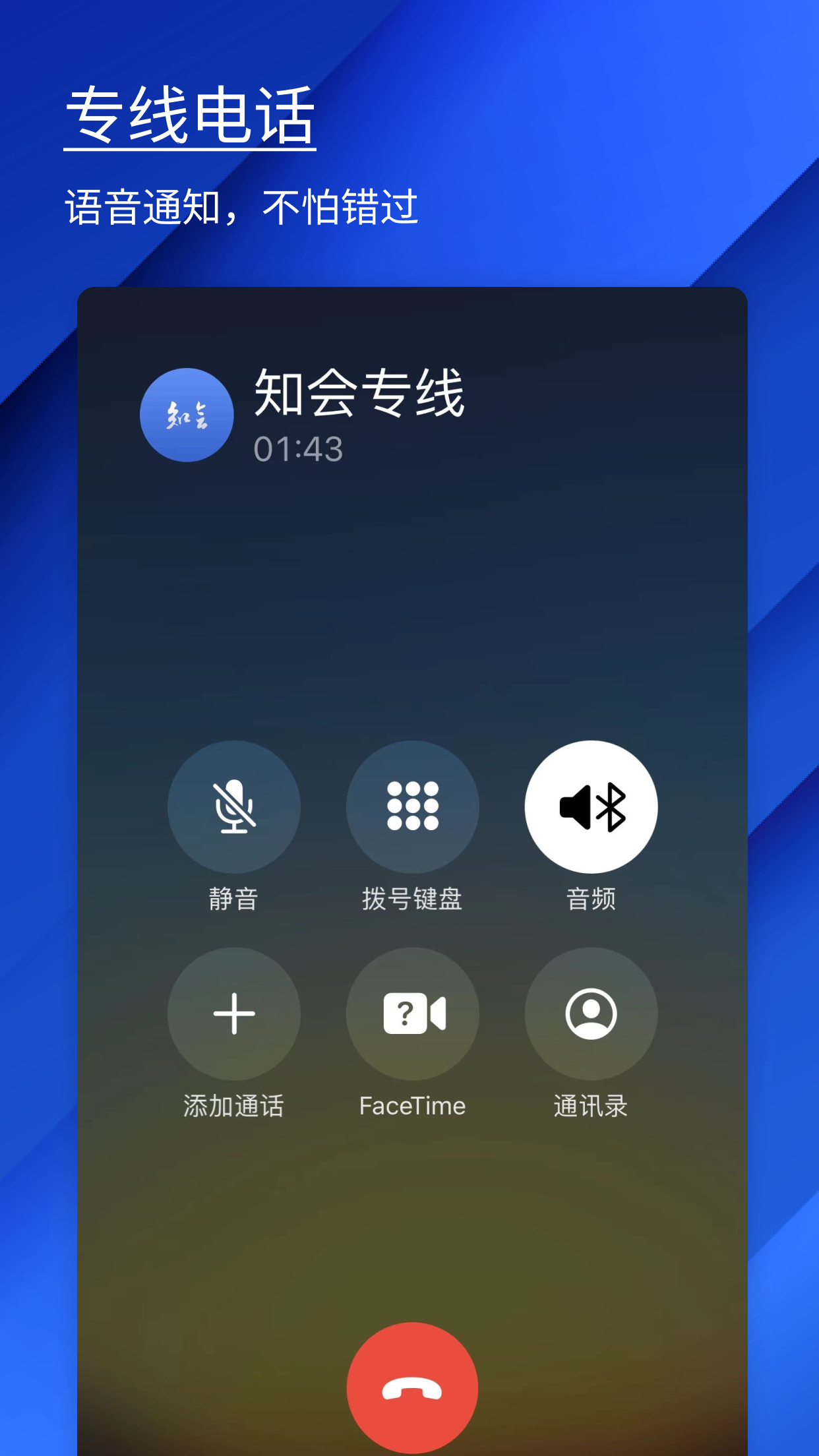 精彩截图-知会2025官方新版