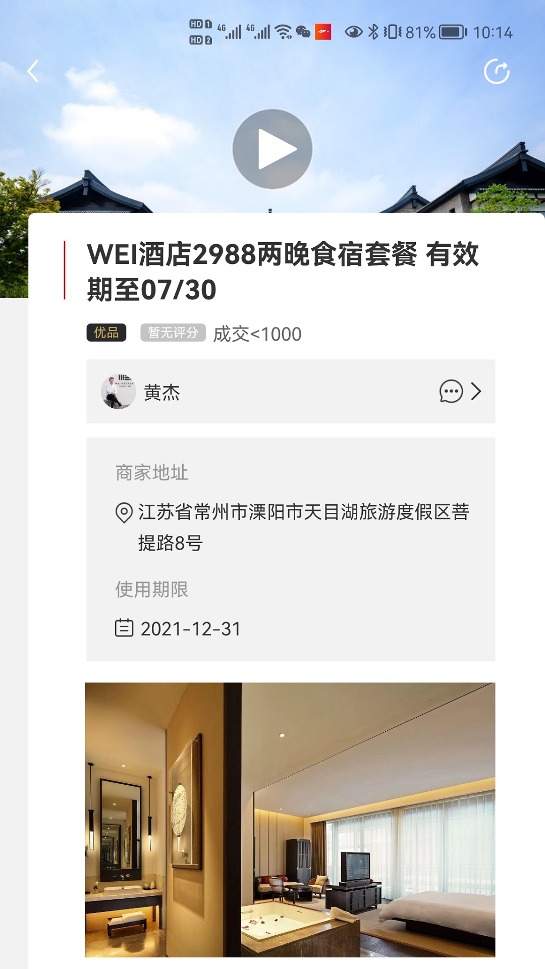 精彩截图-新干线观察2026官方新版