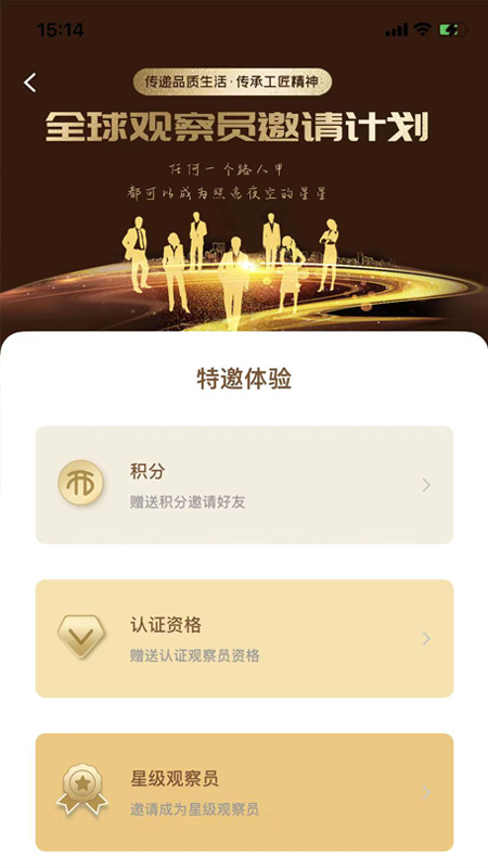 精彩截图-新干线观察2025官方新版