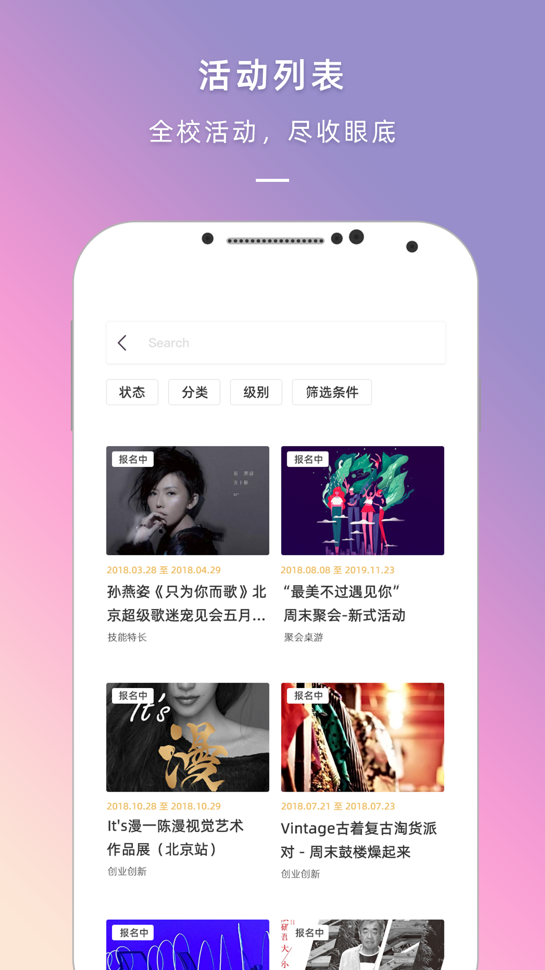 精彩截图-到梦空间2026官方新版