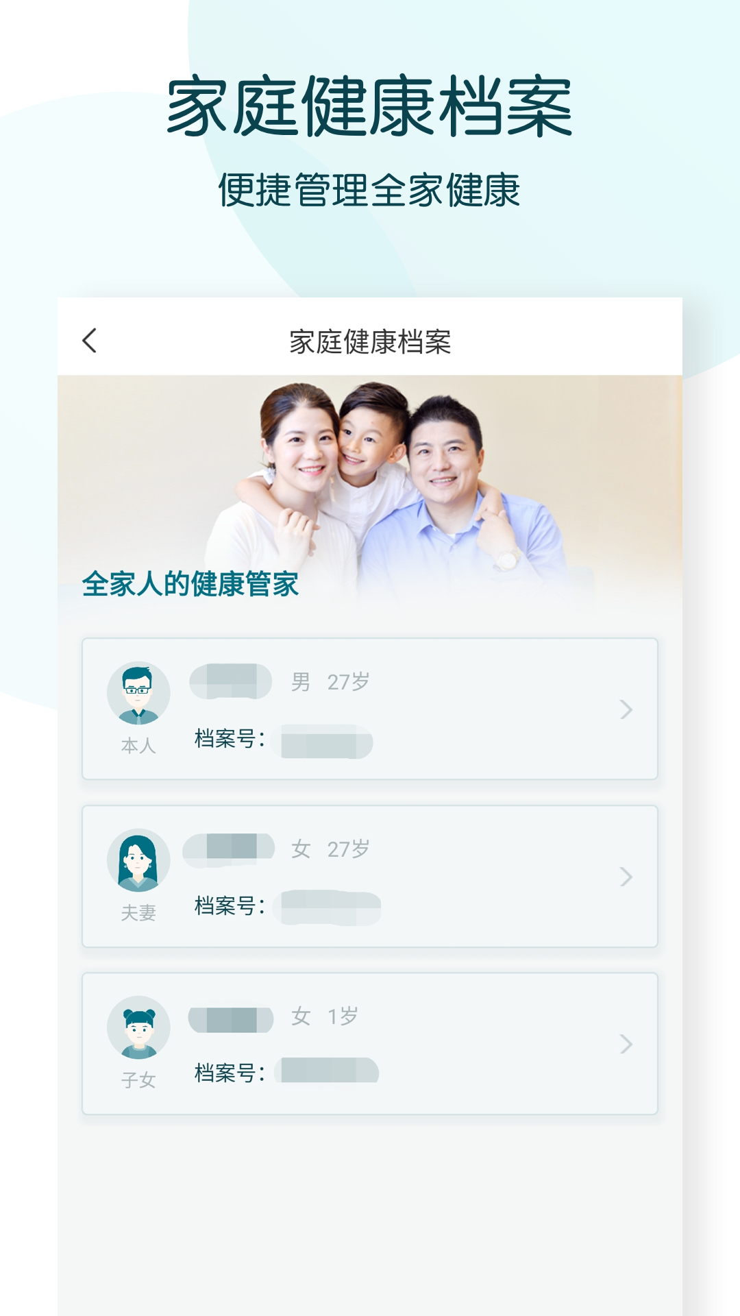 精彩截图-卓正医疗2025官方新版