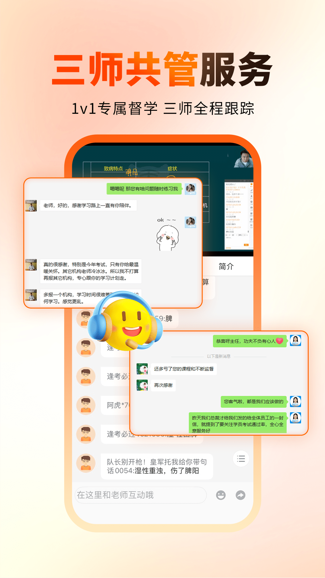 精彩截图-阿虎医考2026官方新版