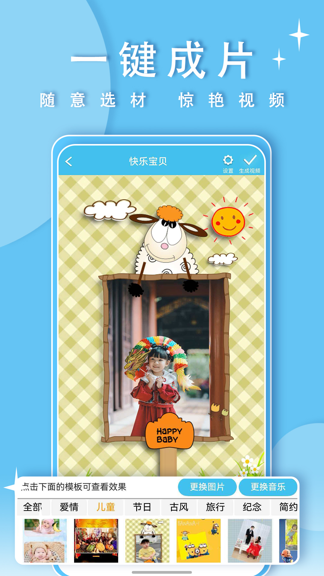 精彩截图-一键转发2026官方新版