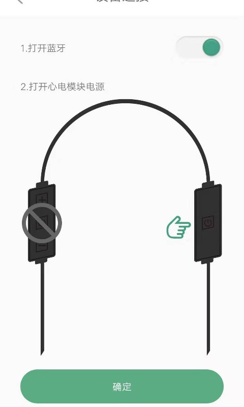 精彩截图-未然之光心眼2025官方新版