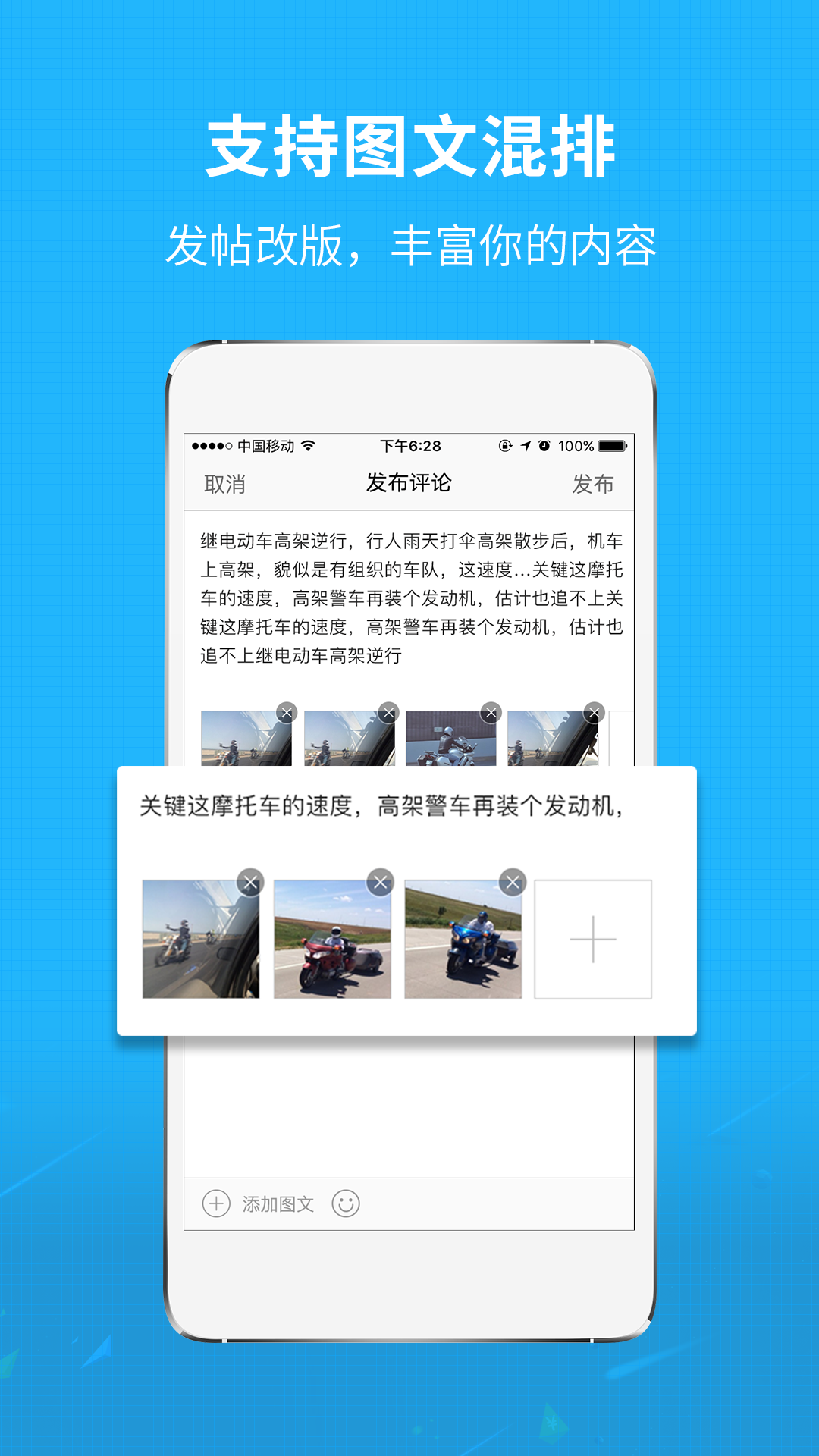 精彩截图-莆鱼网2026官方新版
