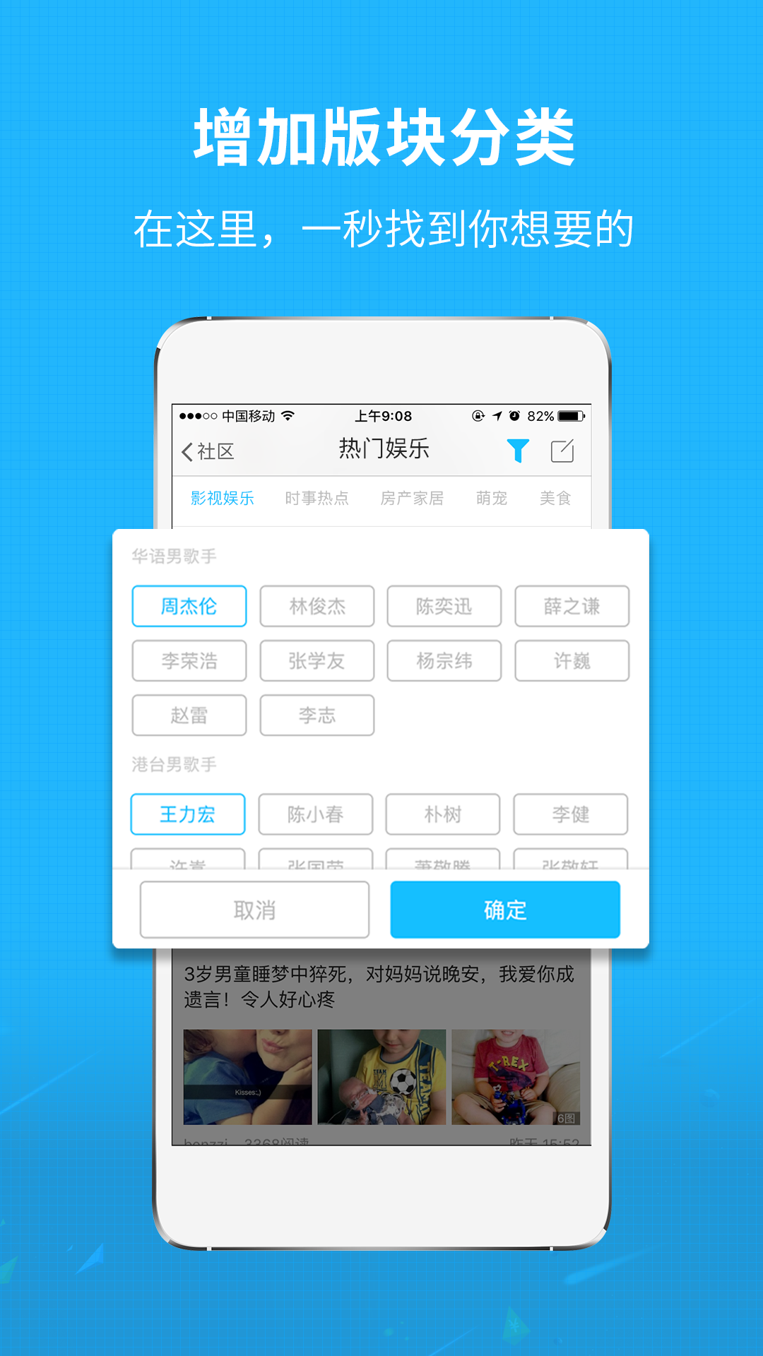 精彩截图-莆鱼网2026官方新版