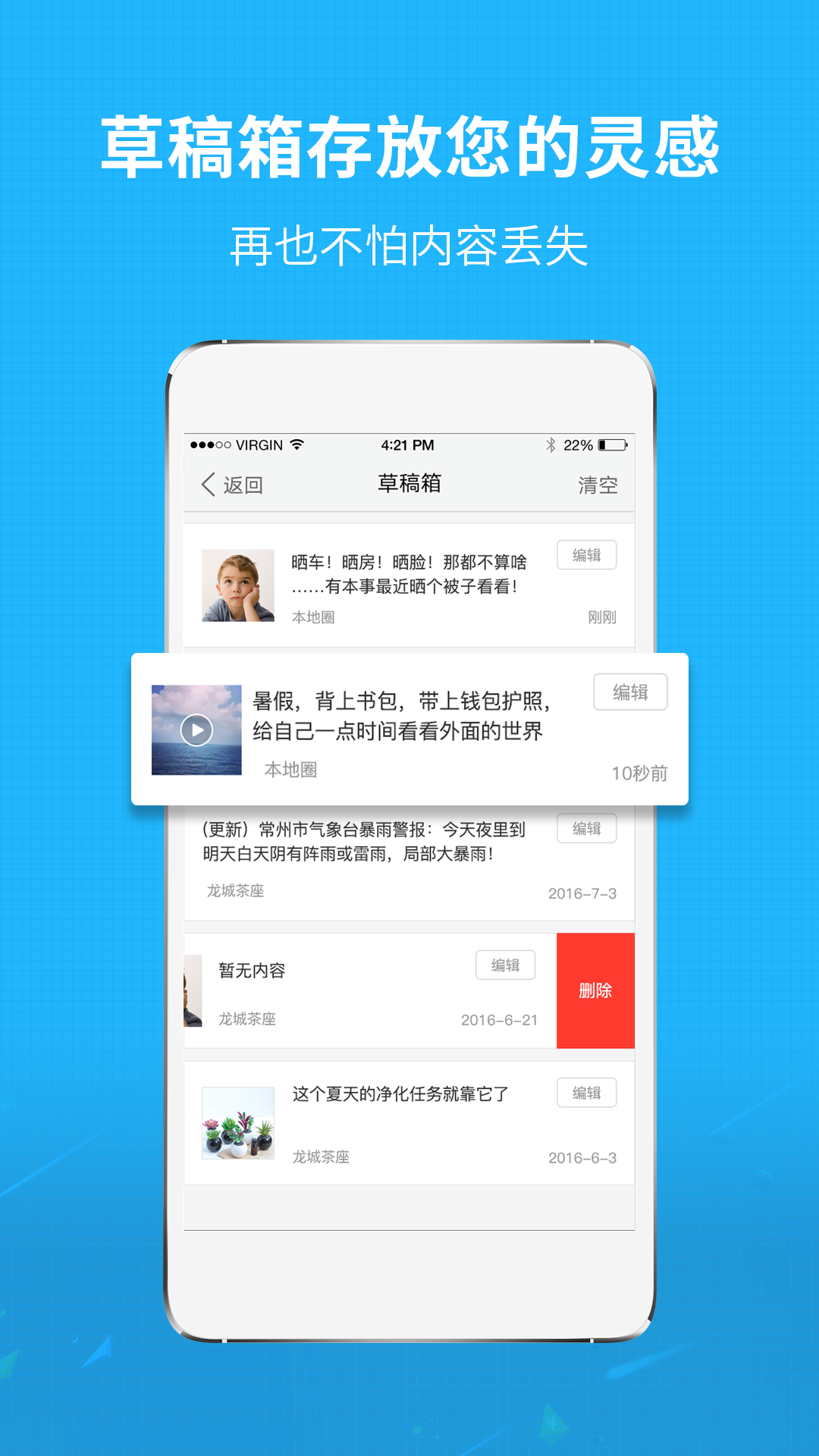精彩截图-莆鱼网2026官方新版