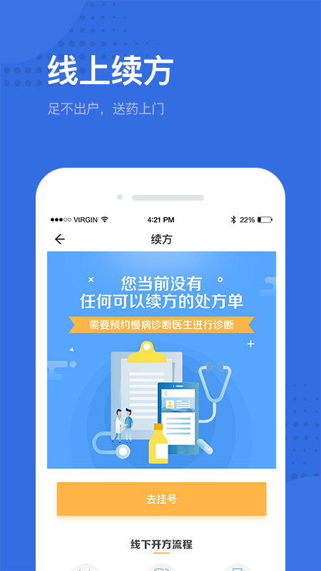 精彩截图-健康深圳2026官方新版