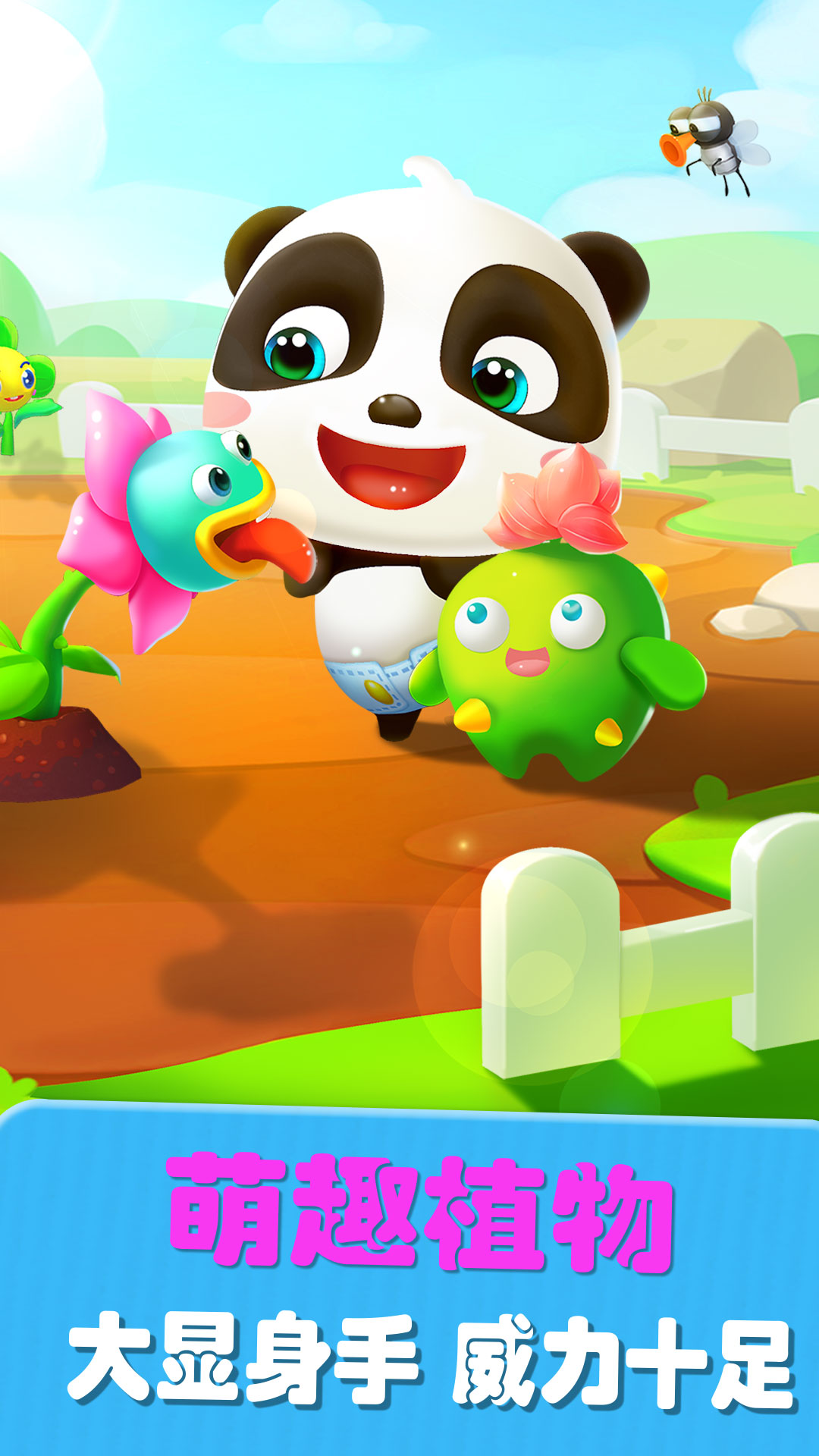 精彩截图-爱说话的奇奇2026官方新版