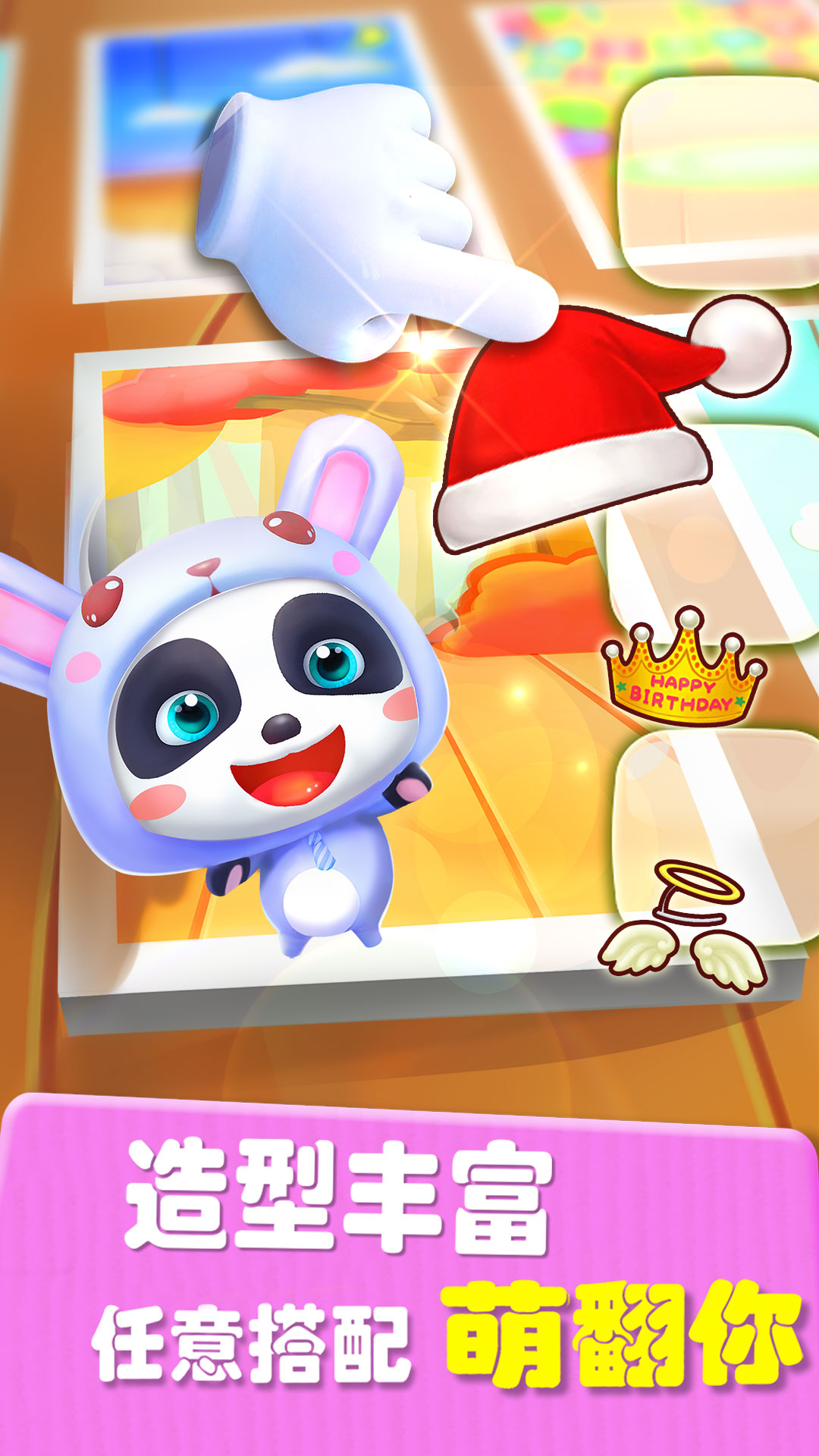 精彩截图-爱说话的奇奇2026官方新版