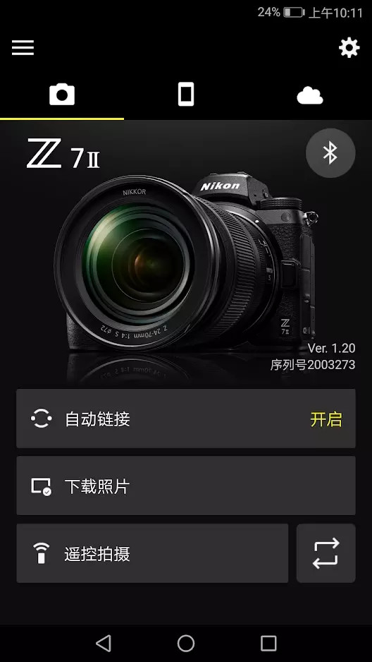 精彩截图-SnapBridge2026官方新版