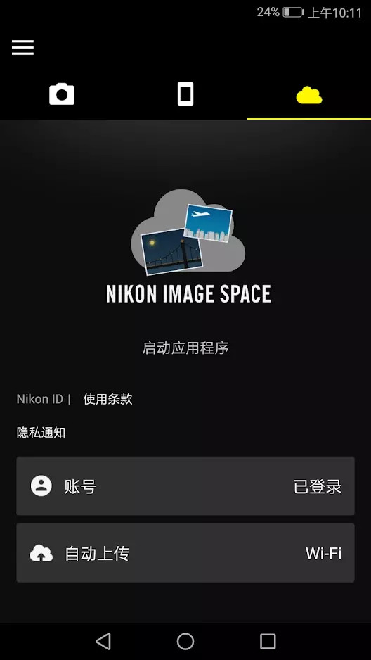 精彩截图-SnapBridge2026官方新版