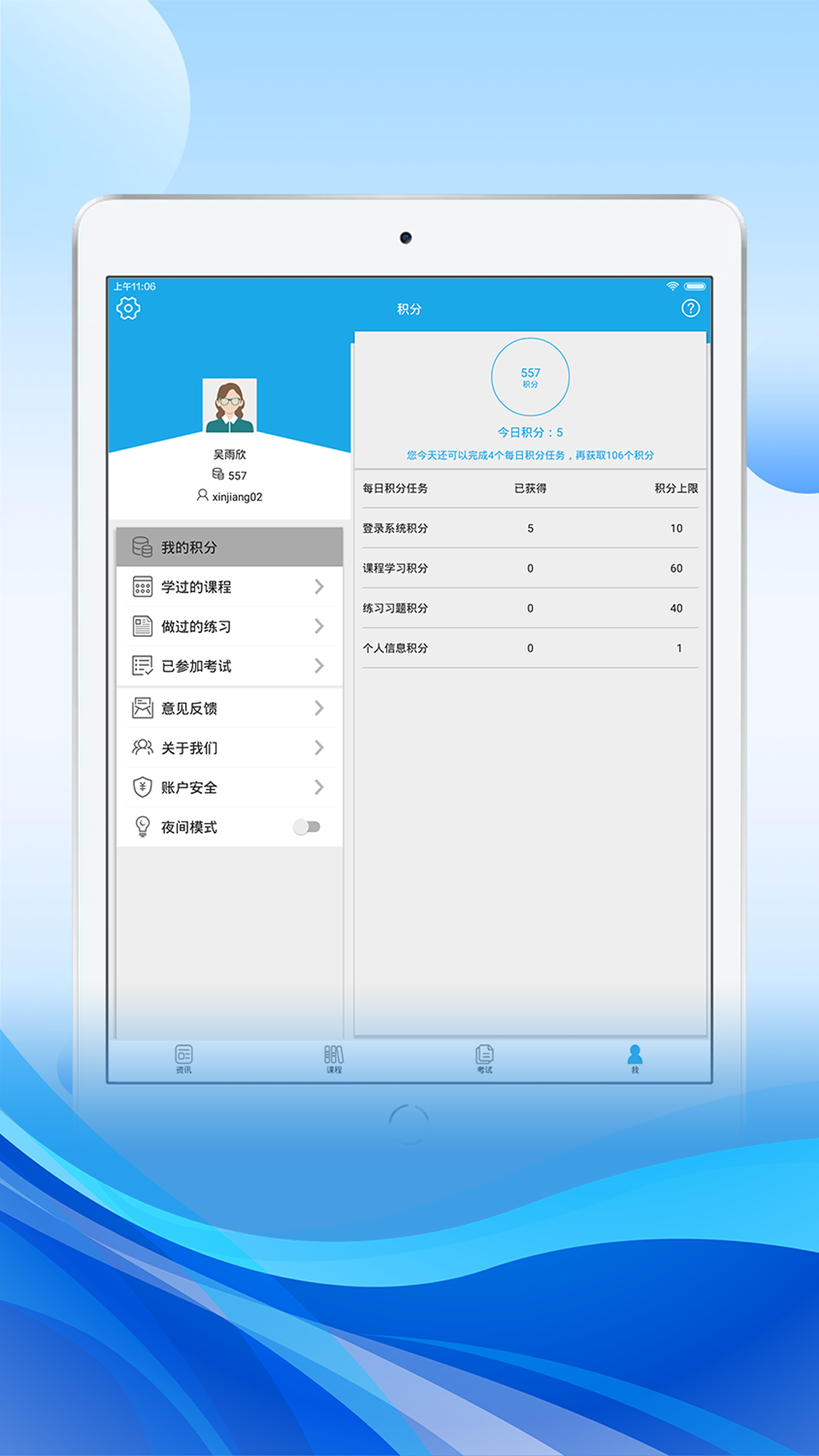 精彩截图-法宣在线HD2025官方新版