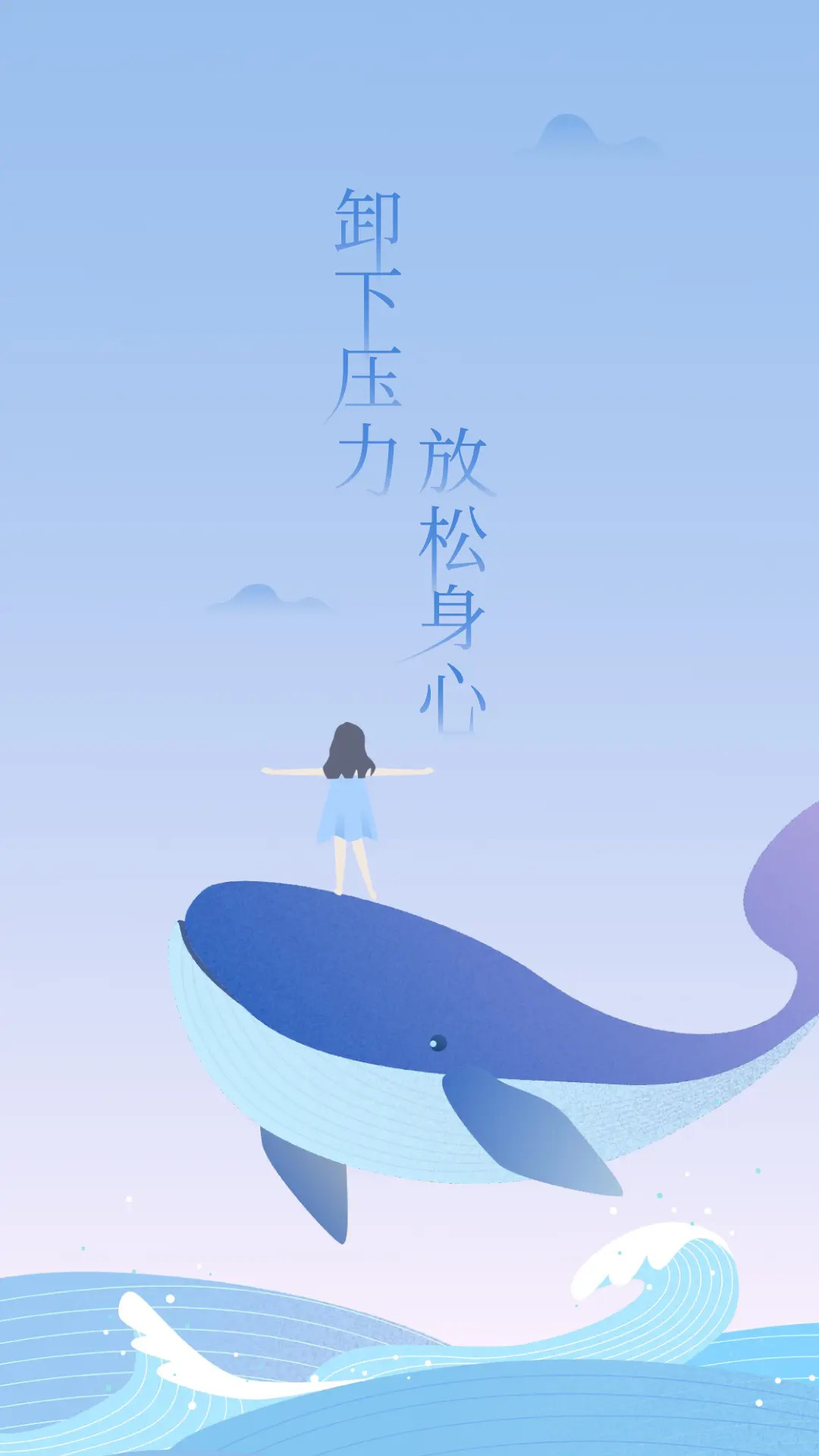 心潮 截图 1
