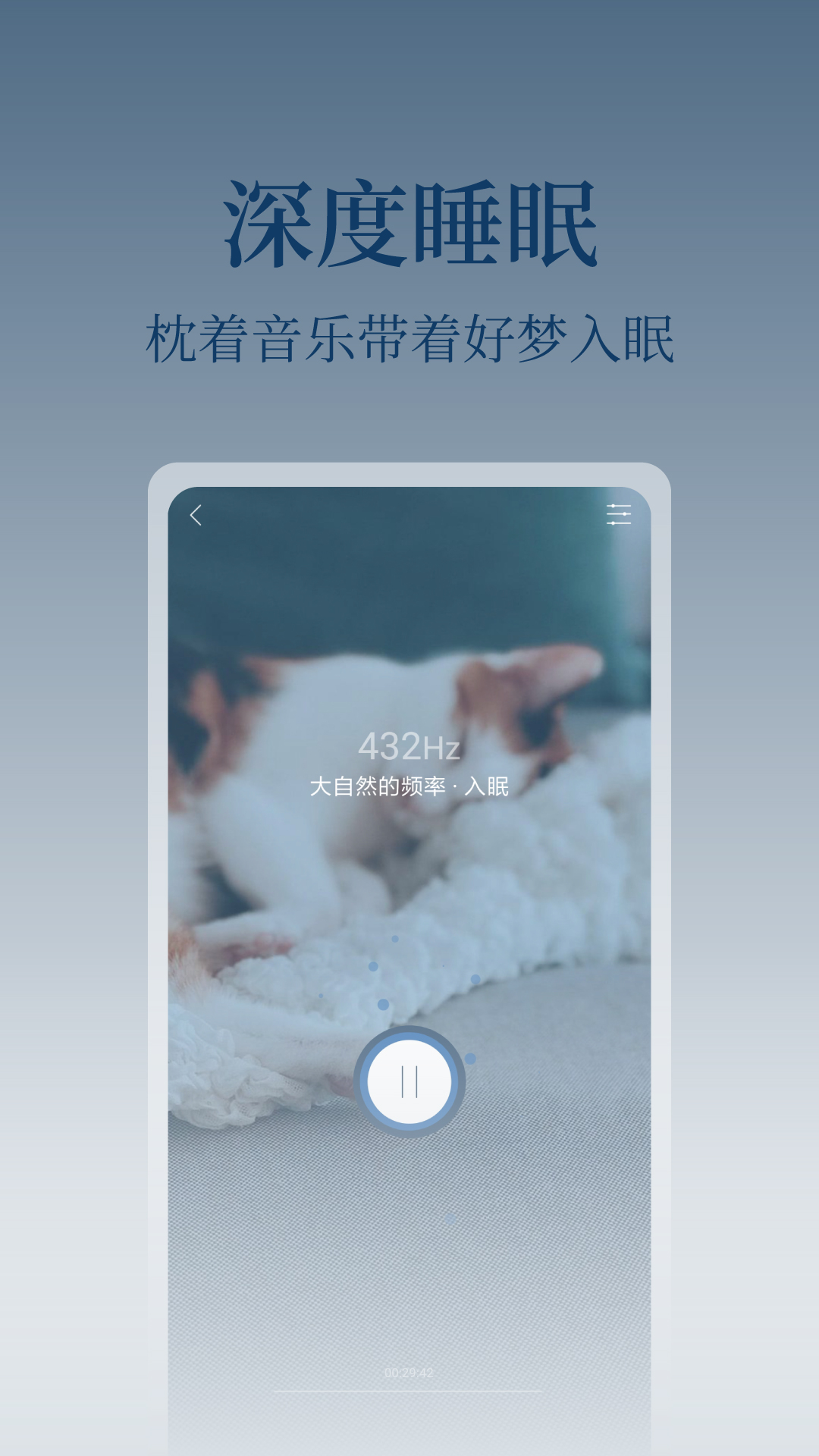 精彩截图-心潮2025官方新版
