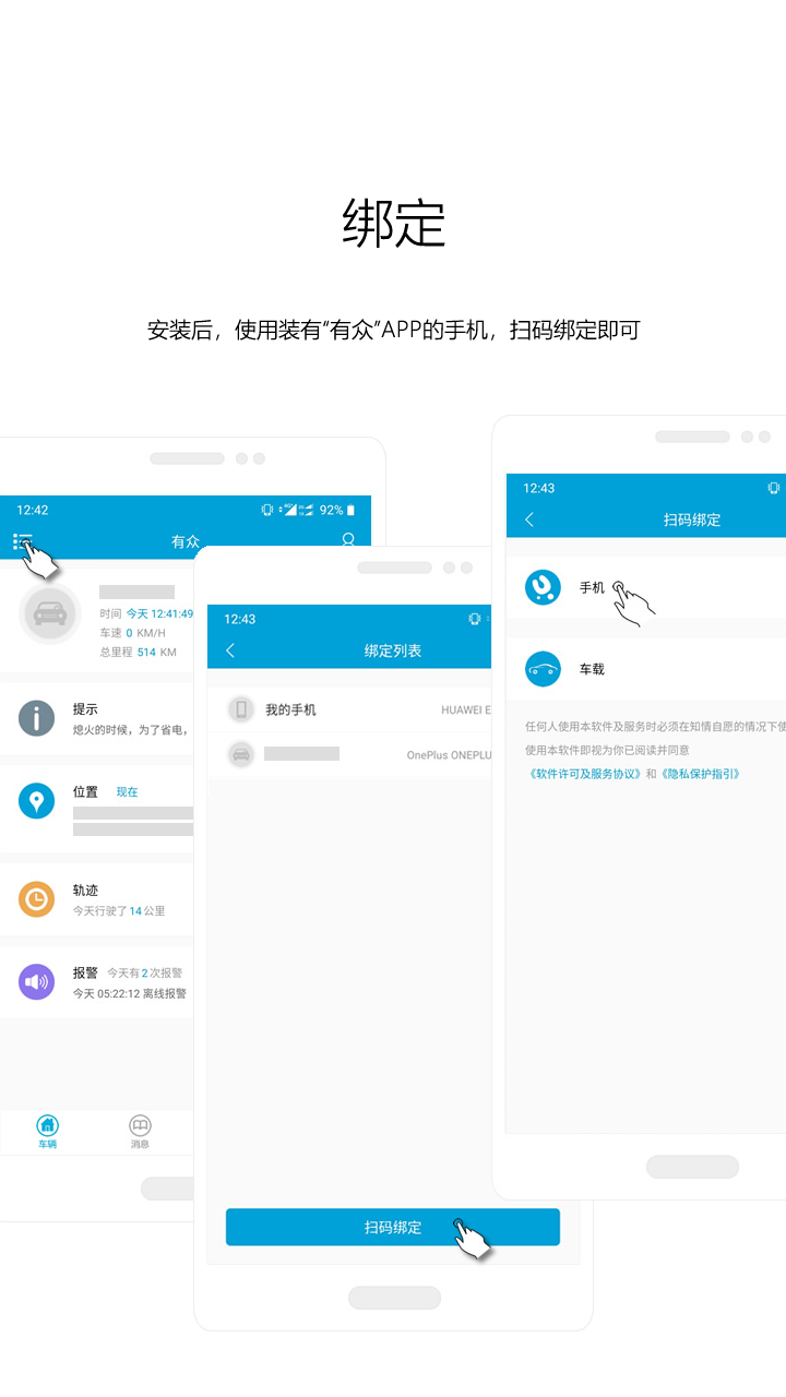 精彩截图-有众2026官方新版