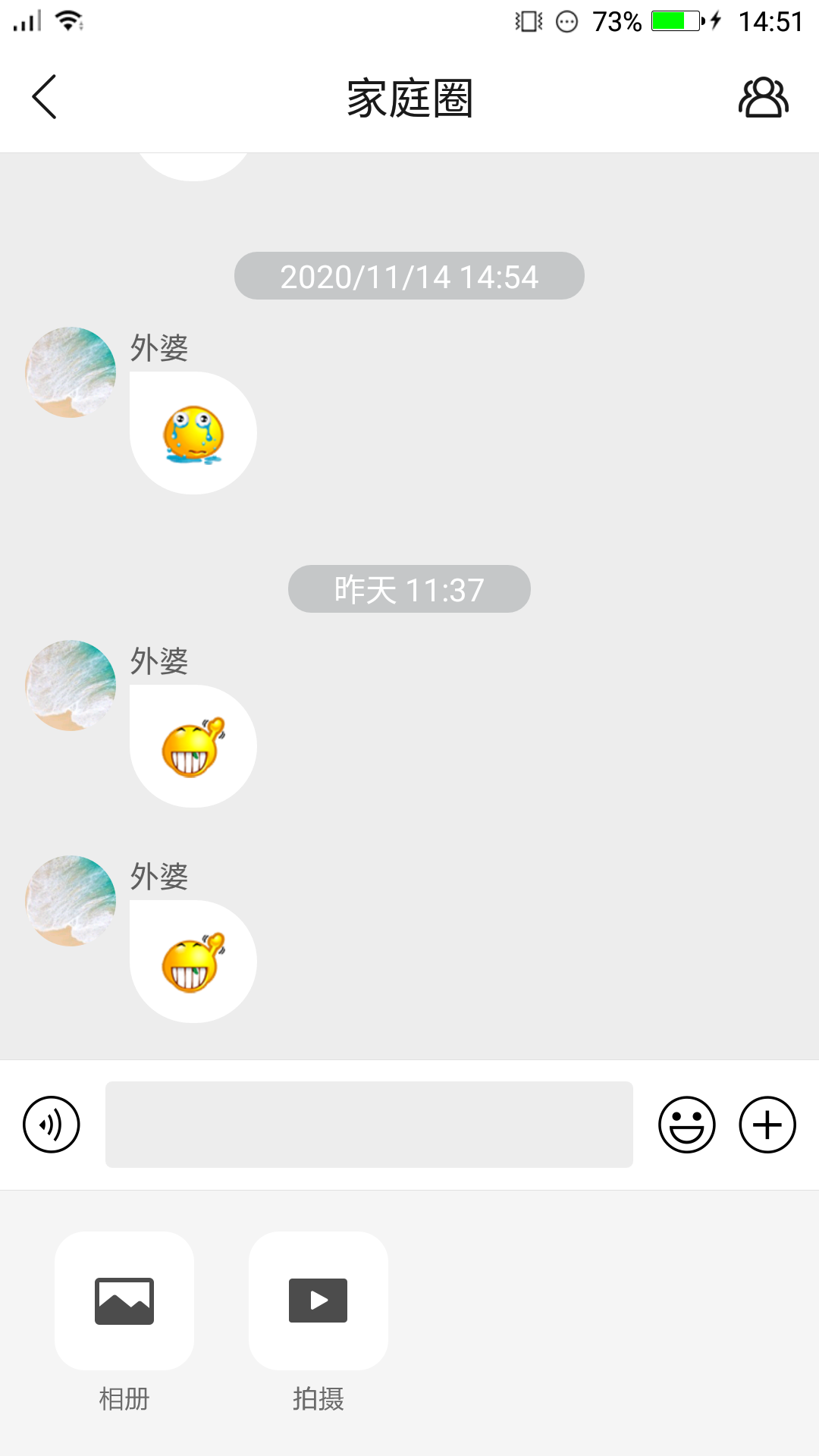精彩截图-电话手表2026官方新版