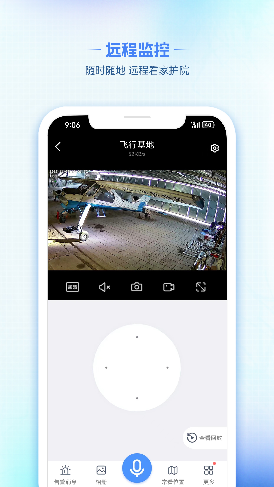 精彩截图-V3902026官方新版