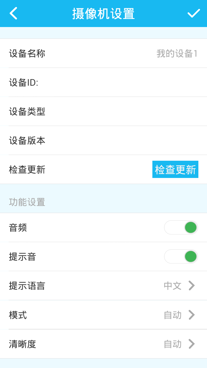 精彩截图-V3902026官方新版