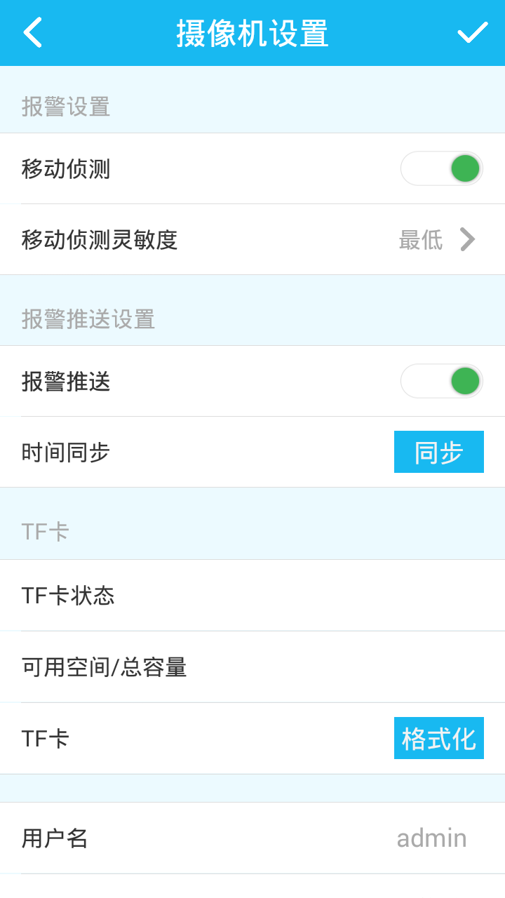 精彩截图-V3902025官方新版