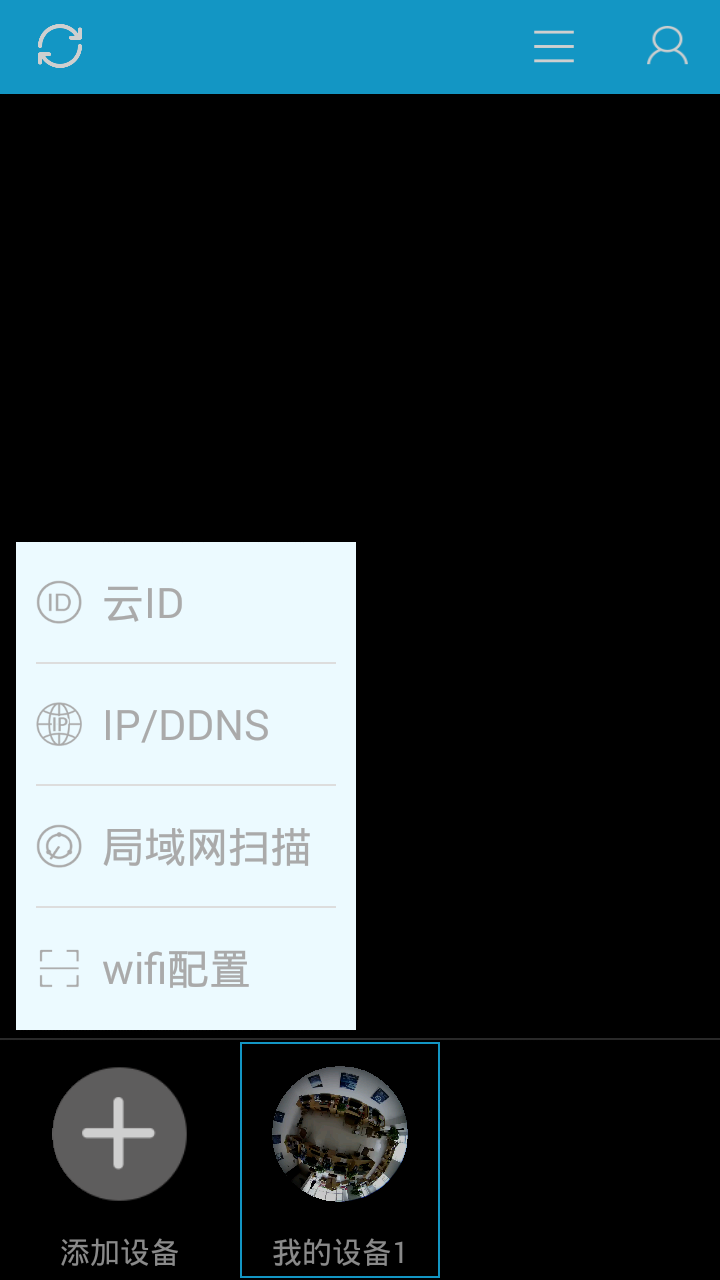精彩截图-V3902025官方新版